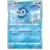 Piplup