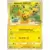 S-P - Sword & Shield Promos - Rescue Team DX Pikachu