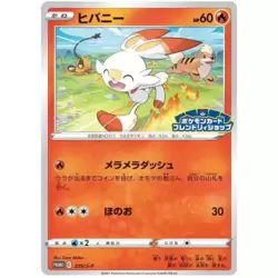 Scorbunny