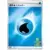 S-P - Sword & Shield Promos - Water Energy