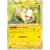 S-P - Sword & Shield Promos - Yamper