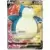 S1H - Shield - Snorlax V