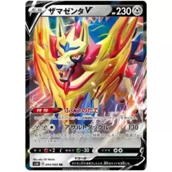 Zamazenta V