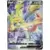 S1W - Sword - Zacian V