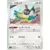 Chatot