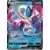 Milotic