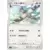 S2 - Rebellion Crash - Tranquill