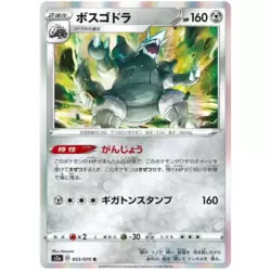 Aggron