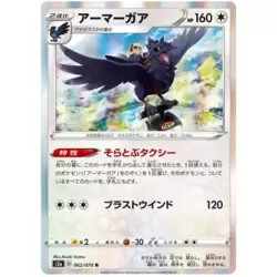 Corviknight