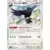Corviknight
