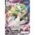 S2a - Explosive Flame Walker - Gardevoir VMAX
