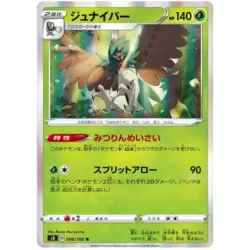 Decidueye