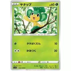 Pansage
