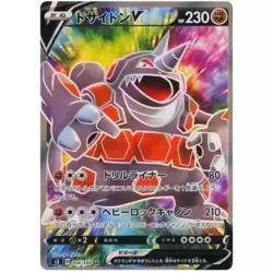 Rhyperior V