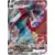 Salamence VMAX