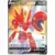 Scizor V