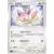 S3 - Infinity Zone - Skitty