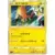 Tapu Koko