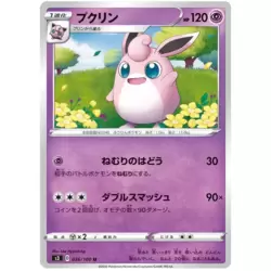 Wigglytuff