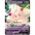 Alcremie V