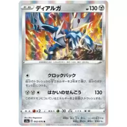 Dialga