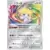 S3a - Legendary Heartbeat - Jirachi