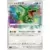 S3a - Legendary Heartbeat - Rayquaza
