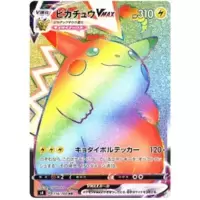 Pikachu VMAX