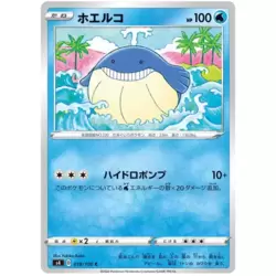 Wailmer