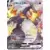Charizard VMAX