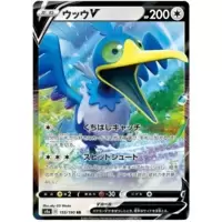 Pokemon TCG - s4a - 090/190 - Galarian Farfetch'd