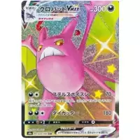 Crobat VMAX