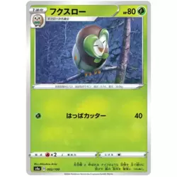 Pokemon 2020 S4a Shiny Star V Zacian Holo Card #136/190