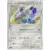 S4a - Shiny Star V - Duraludon