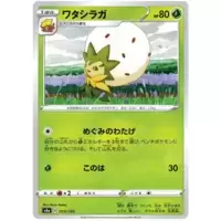 Eldegoss