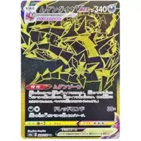 Pokemon Trading Card Game S4a 240/190 S Toxel (Rank A)