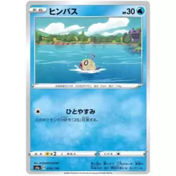Feebas