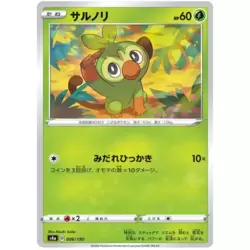 Grookey