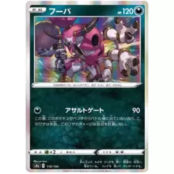 Hoopa