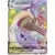 S4a - Shiny Star V - Lapras VMAX