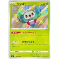 Rowlet