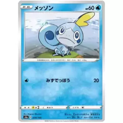 Sobble