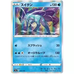 Suicune