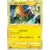 Tapu Koko