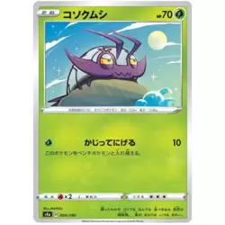 Wimpod
