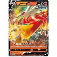Blaziken V