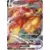 Blaziken VMAX
