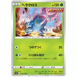 Heracross