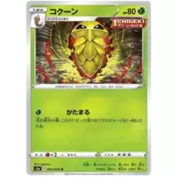 Kakuna