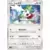 Shaymin